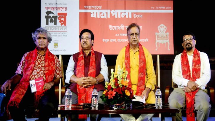 আগামীতে প্রতি উপজেলায় একযোগে যাত্রা উৎসব: সংস্কৃতি প্রতিমন্ত্রী