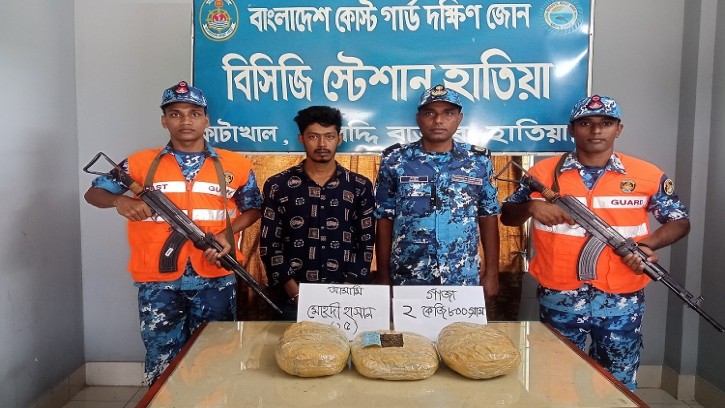 হাতিয়ায় গাঁজার বিশাল চালানসহ একজনকে আটক করছে কোষ্টগার্ড