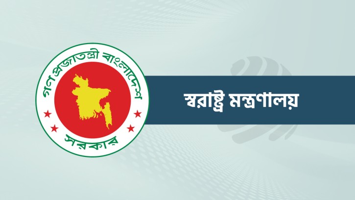 পুলিশের চার ডিআইজিকে বাধ্যতামূলক অবসর