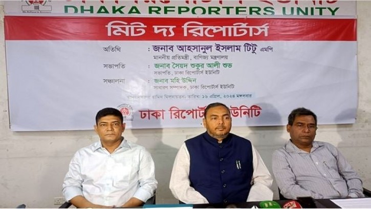 নিত্যপ্রয়োজনীয় পণ্য আমদানির বিকল্প ব্যবস্থা হচ্ছে : বাণিজ্য প্রতিমন্ত্রী 