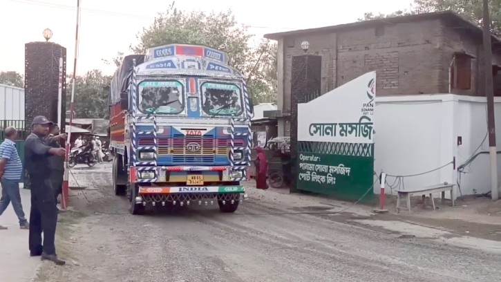 সোনামসজিদ স্থলবন্দরের কার্যক্রম স্বাভাবিক হচ্ছে, দুদিনে এসেছে ২৩৬ পণ্যবাহী ট্রাক