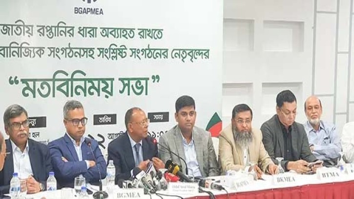 এনবিআর চেয়ারম্যানের অপসারণের দাবি ব্যবসায়ীদের