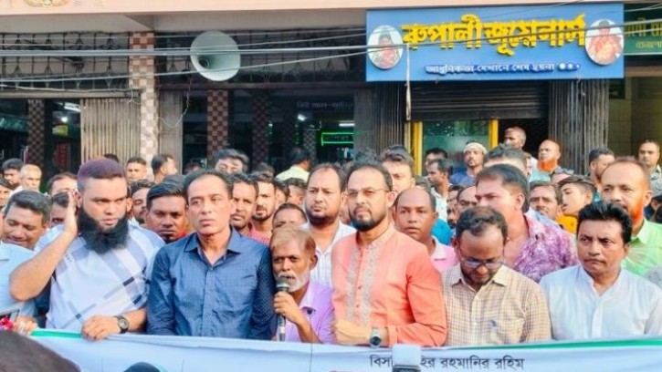 গণহত্যাকারী হাসিনাসহ তার দোসরদের বিচারের দাবিতে বেনাপোলে বিক্ষোভ 