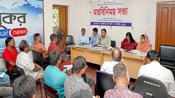 গাইবান্ধায় গণমাধ্যমের উন্নয়নে মতবিনিময় সভা