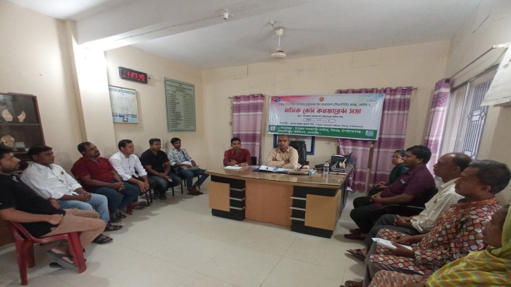 শিবগঞ্জে কেস কনফারেন্স সভা