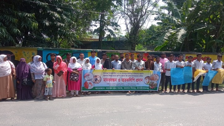 শিবগঞ্জে ৫টি  ইটভাটায় অভিযান, ১টিকে জরিমান