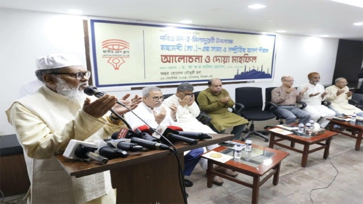 মহানবী (সা.) এর পুরো জীবনটাই আমাদের জন্য আদর্শ : ধর্ম উপদেষ্টা