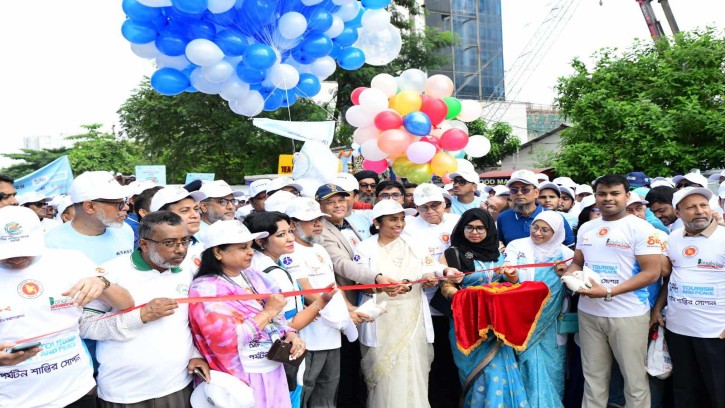 বিশ্ব পর্যটন দিবস পালিত