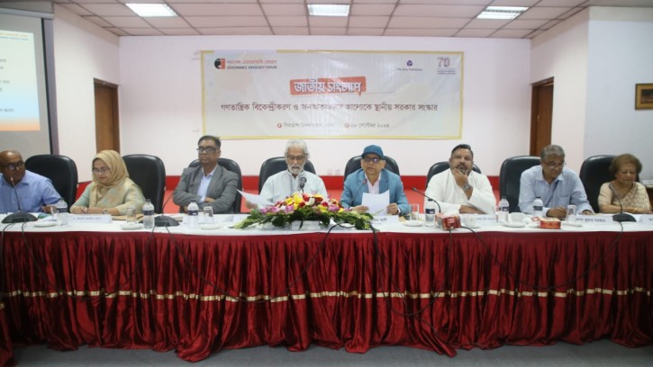 নির্বাচন ব্যবস্থাকে সর্বস্তরে কার্যকর করতে হবে :  হাসান আরিফ