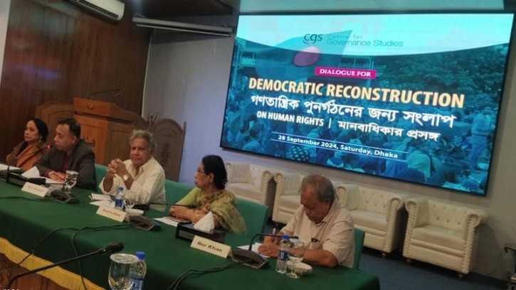 মানবাধিকার সমুন্নত রাখতে সরকারকে সহায়তার  আহবান