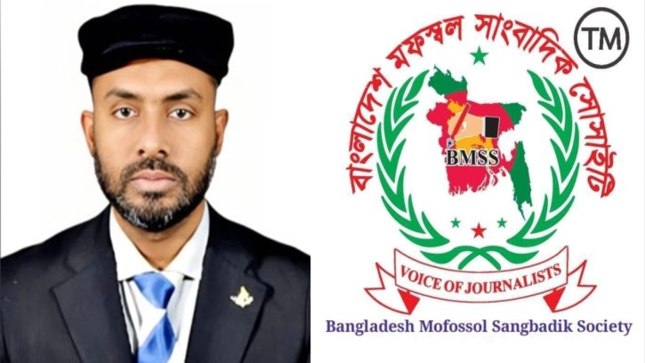 পবিপ্রবির নতুন উপাচার্যকে বিএমএসএসের শুভেচ্ছা ও অভিনন্দন 