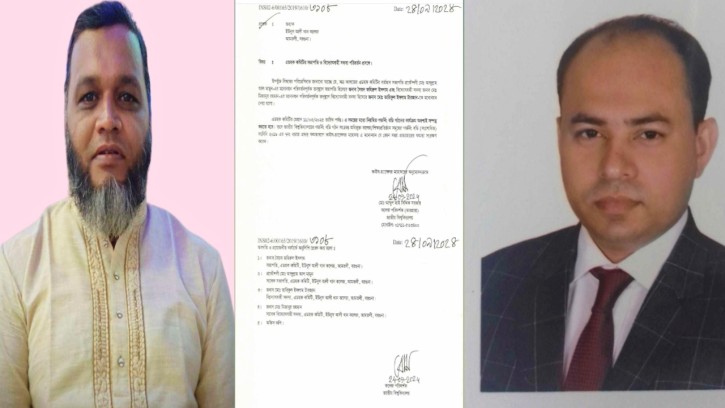 আমতলী ইউনুস আলী খান ডিগ্রি কলেজের নতুন এডহক কমিটি গঠন