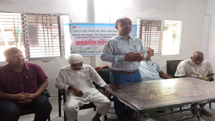 শিবগঞ্জে আন্তর্জাতিক প্রবীণ দিবস পালিত