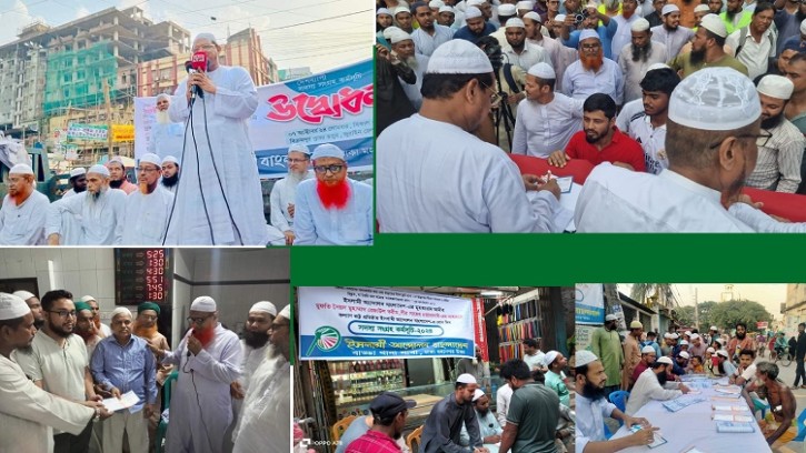 সারাদেশে সদস্য সংগ্রহ অভিযান শুরু করেছে ইসলামী আন্দোলন বাংলাদেশ