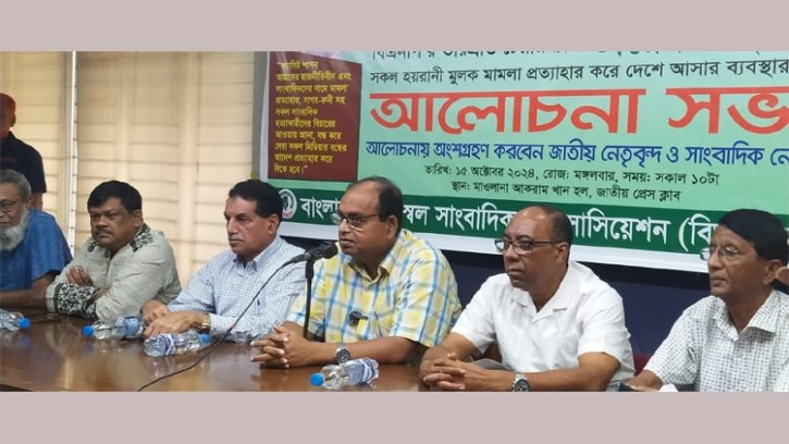 খালেদা জিয়া ও তারেক রহমানের সকল মামলা প্রত্যাহারের আহ্বান