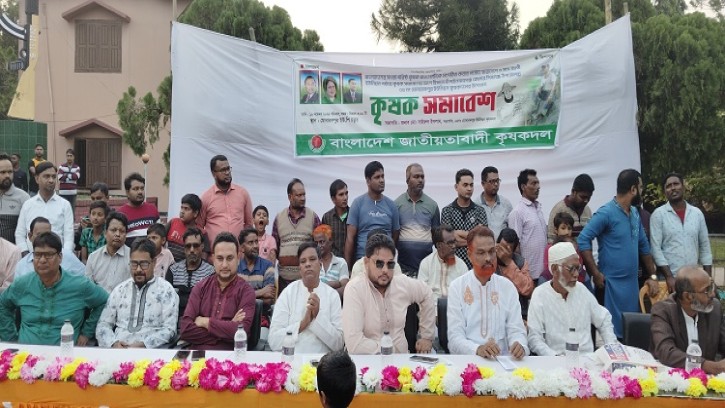 শিবগঞ্জে কৃষক দলের সমাবেশ 