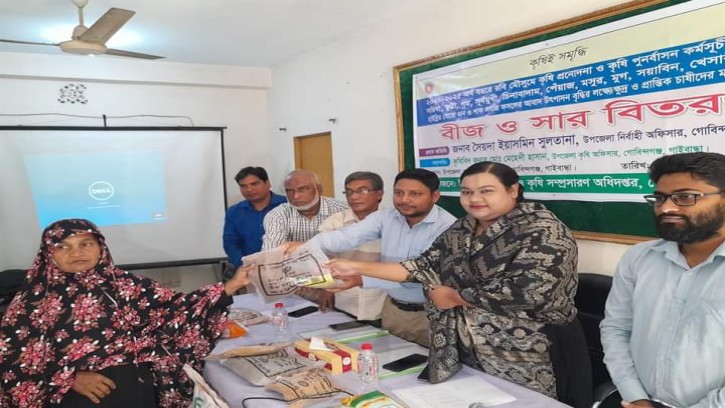 গোবিন্দগঞ্জে রবি মৌসুমে কৃষকের মাঝে কৃষি প্রণোদনা বিতরণ