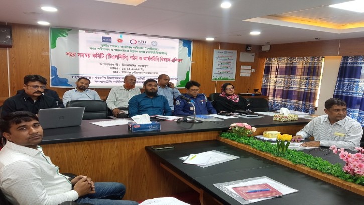 শিবগঞ্জে শহর সমন্বয় কমিটি গঠন-কার্যপরিধি শীর্ষক প্রশিক্ষণ  