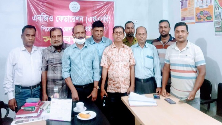 এফএনবি'র পিরোজপুর জেলা কমিটি গঠন