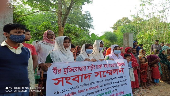 শ্রীপুরে রাস্তা বন্ধ ও মামলা দিয়ে হয়রানির প্রতিবাদে এলাকাবাসীর বিক্ষোভ