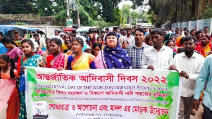 চাঁপাইনবাবগঞ্জে আন্তর্জাতিক আদিবাসী দিবস পালন