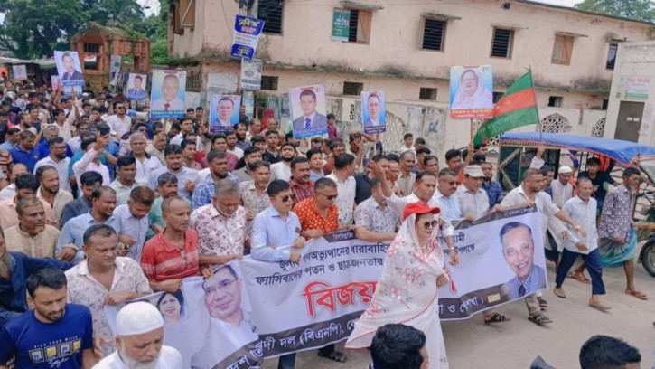 বোরহানউদ্দিনে বিএনপির ২ কিমি বিজয় মিছিল