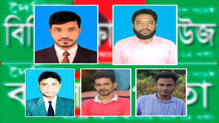 চাকরি দেয়ার নামে ২১ লাখ টাকা আত্মসাৎ, কথিত  ৫ সাংবাদিকের বিরুদ্ধে মামলা