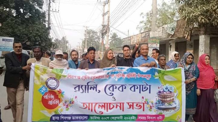 শিবগঞ্জ প্রেসক্লাবের প্রতিষ্ঠাবার্ষিকী পালিত 