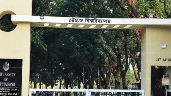 রক্তক্ষয়ী সংঘর্ষের ঘটনায় যে সিদ্ধান্ত নিল চট্টগ্রাম বিশ্ববিদ্যালয়