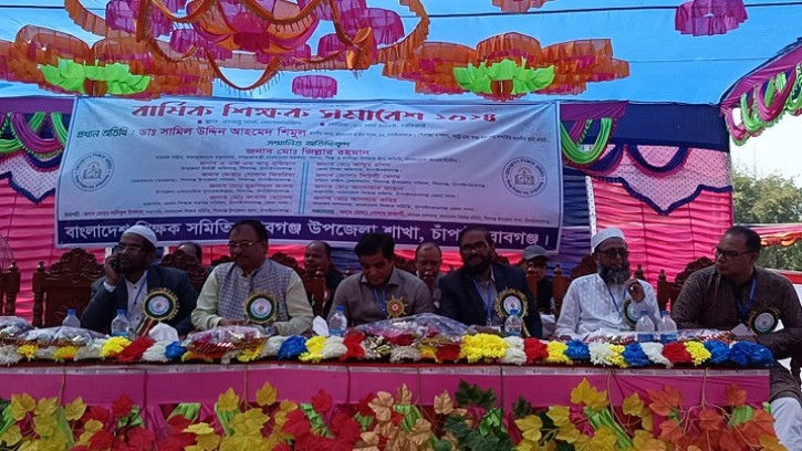 শিবগঞ্জে বার্ষিক শিক্ষক সমাবেশ অনুষ্ঠিত