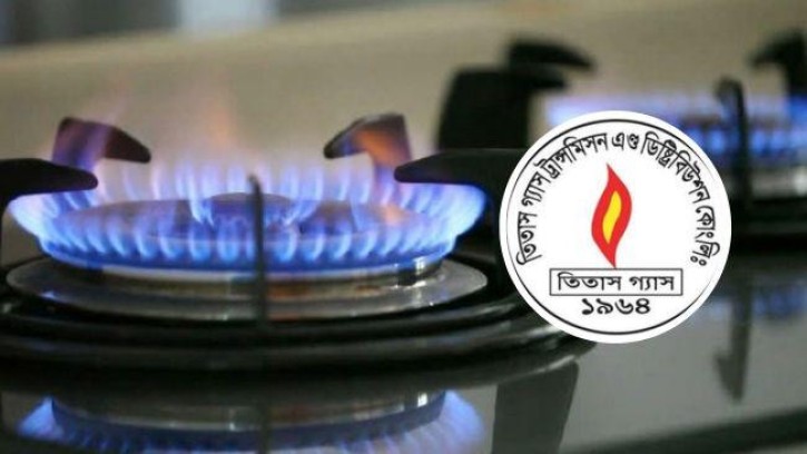 কাল গ্যাস থাকবে না যেসব এলাকায়
