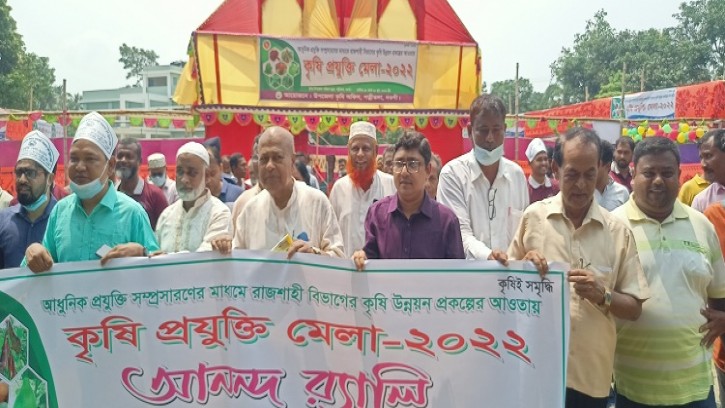 পত্নীতলায় কৃষি প্রযুক্তি মেলার উদ্বোধন