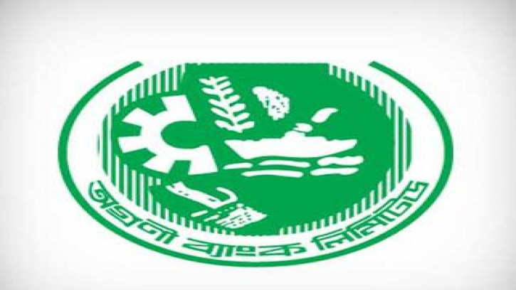 আমানত সুরক্ষা, ঋণ প্রবাহসহ আমদানি-রপ্তানি বাণিজ্য সচলে ব্যাপক ভূমিকা রাখছে অগ্রণী ব্যাংক