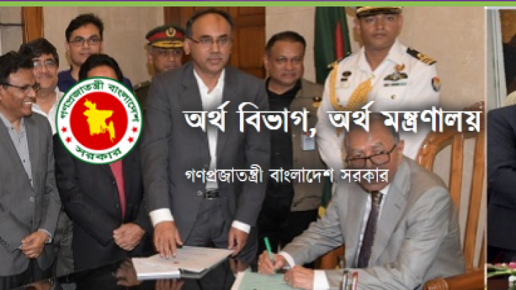 বিদেশ ভ্রমণে যেতে পারবেন না সরকারি কর্মকর্তারা