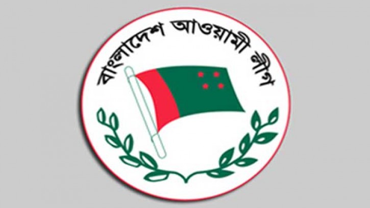 আ. লীগের মনোনয়ন ফরম বিতরণ শুরু আজ