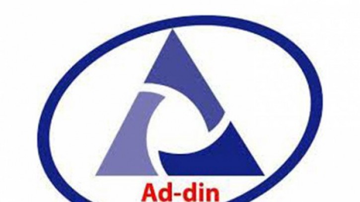 আদ্-দ্বীন ওয়েলফেয়ার সেন্টারে নিয়োগ