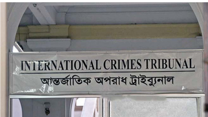 যুদ্ধাপরাধের দায়ে ত্রিশালের ৬ জনের মৃত্যুদন্ড