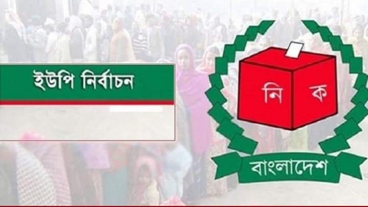 পিরোজপুরের ২ ইউপিতে বিপুল ভোটে হেরেছেন নৌকার প্রার্থীরা