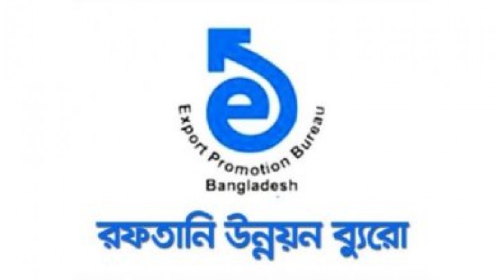  মার্চ মাসে রপ্তানিতে প্রবৃদ্ধি ৫৫ শতাংশ