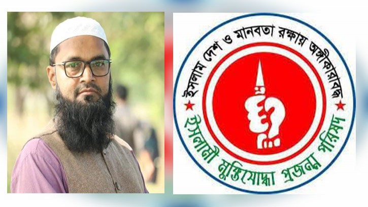 অবৈধ অর্থ বাজেয়াপ্ত করার আহবান মুক্তিযোদ্ধা প্রজন্ম পরিষদের