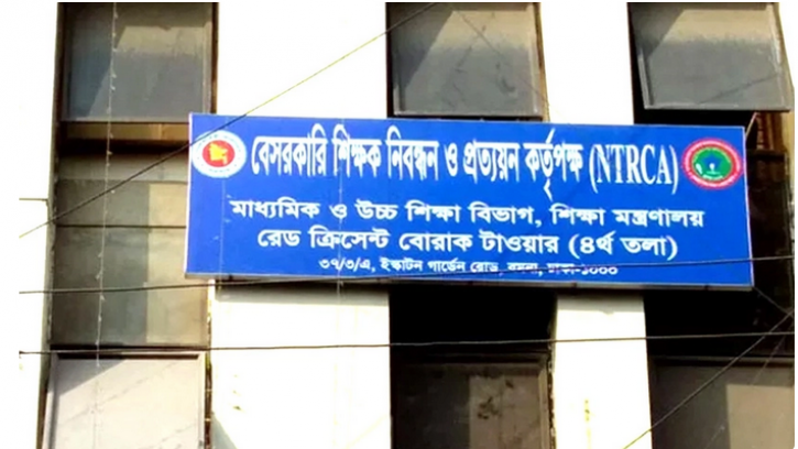 নতুন শিক্ষকদের যোগদান ১৯ অক্টোবরের মধ্যে