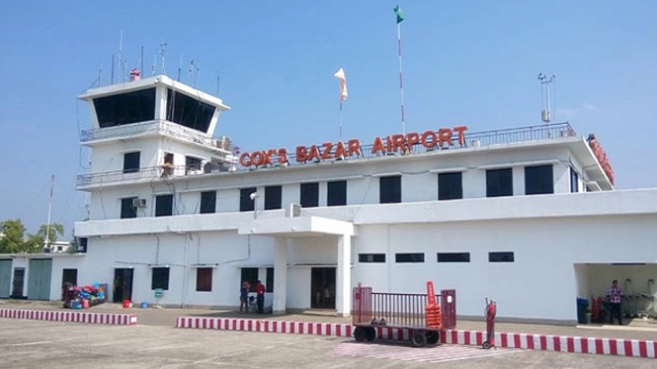 অবশেষে কক্সবাজার বিমানবন্দর তদারকিতে বিমানবাহিনী