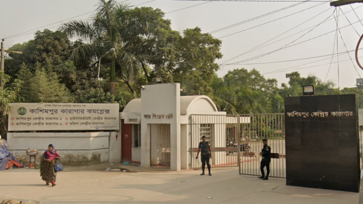  কাশিমপুর কারাগোরে কয়েদির সঙ্গে বাদী কন্যার বিয়ে