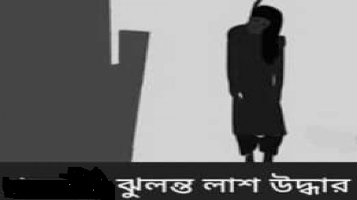 তাড়াইলে ব্যাবসায়ীর ঝুলন্ত মৃতদেহ উদ্ধার