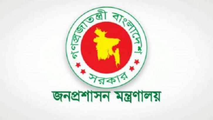 সরকারি চাকরির আবেদনে ৩৯ মাস ছাড়