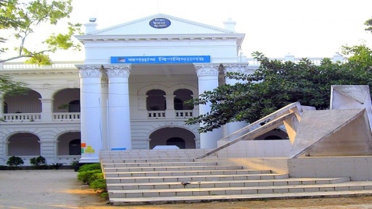 জবিতে অনার্স প্রথম বর্ষে ভর্তি বিজ্ঞপ্তি