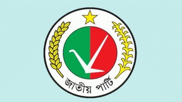 জাতীয় পার্টি গাজীপুর জেলার আহ্বায়ক কমিটি অনুমোদন