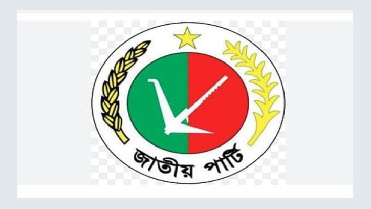 গাইবান্ধা-২ (সদর) আসনে জাতীয় পার্টির প্রার্থীকে শোকজ