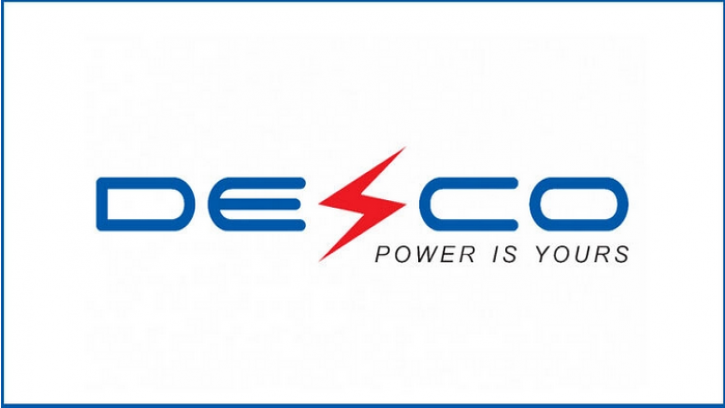 ডেসকোতে ১০ পদে চাকরির সুযোগ