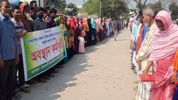 শিবগঞ্জের টাকা ফেরতের দাবিতে মধুমতি এনজিওর বিরুদ্ধে মানববন্ধন